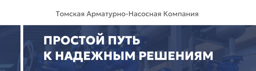 Копия Распродажа смесителей (4).png Копия Распродажа смесителей (4).png