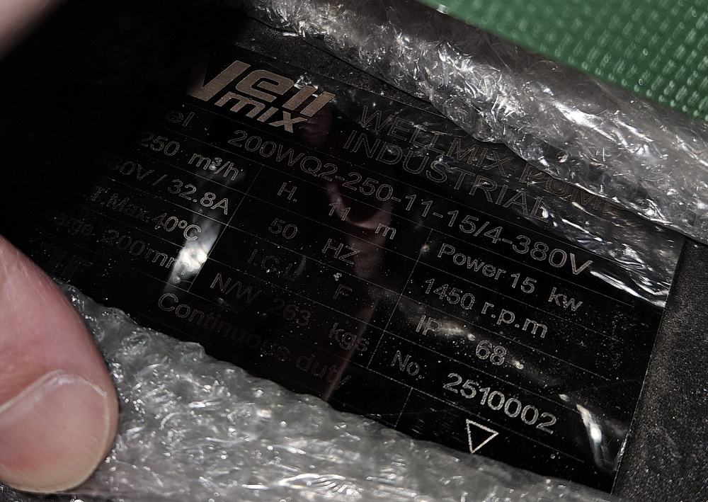 г. Ижевск | Реконструкция системы ливневой канализации продуктового гипермаркета «Магнит Семейный»