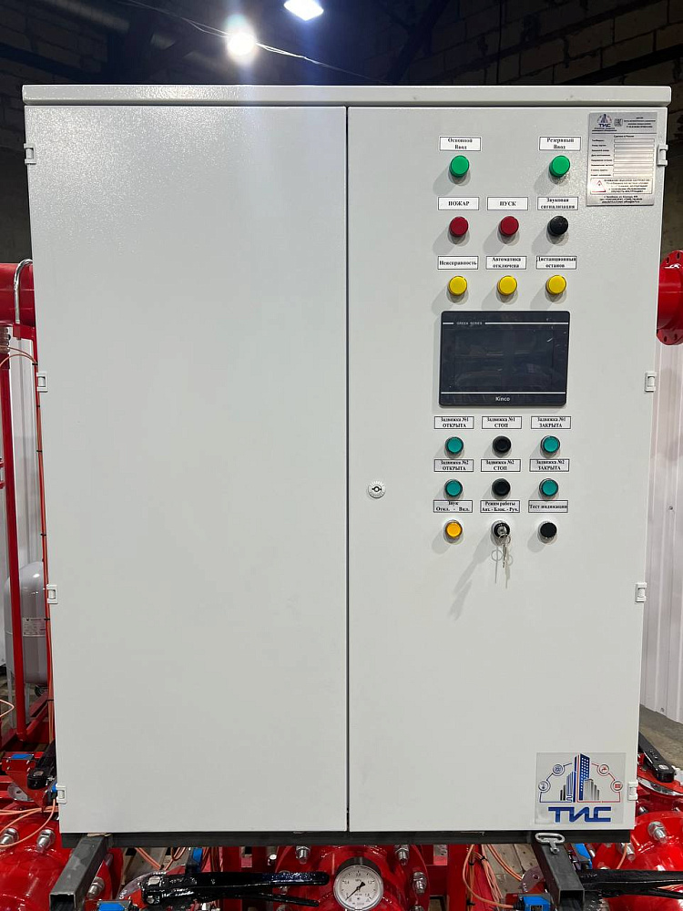  г. Новосибирск | Автоматическая противопожарная насосная установка для складского помещения